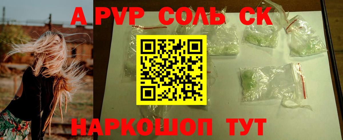 APVP VHQ Асбест