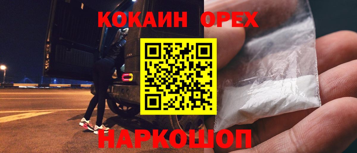 COCAIN Перу Асбест