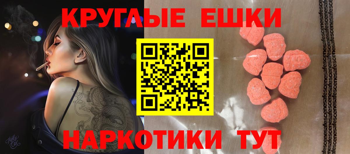 Ecstasy louis Vuitton  Экстази 99%  Асбест  Вход с VPN 