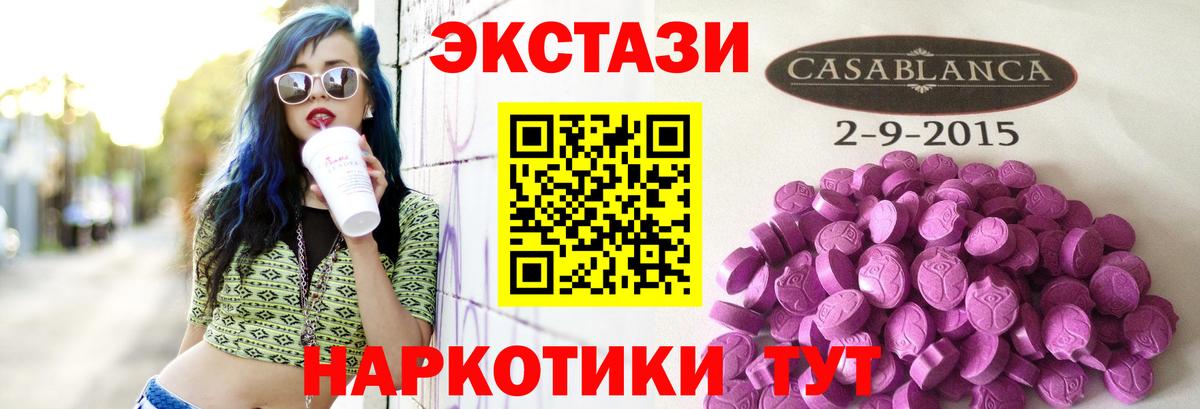 ЭКСТАЗИ XTC Асбест