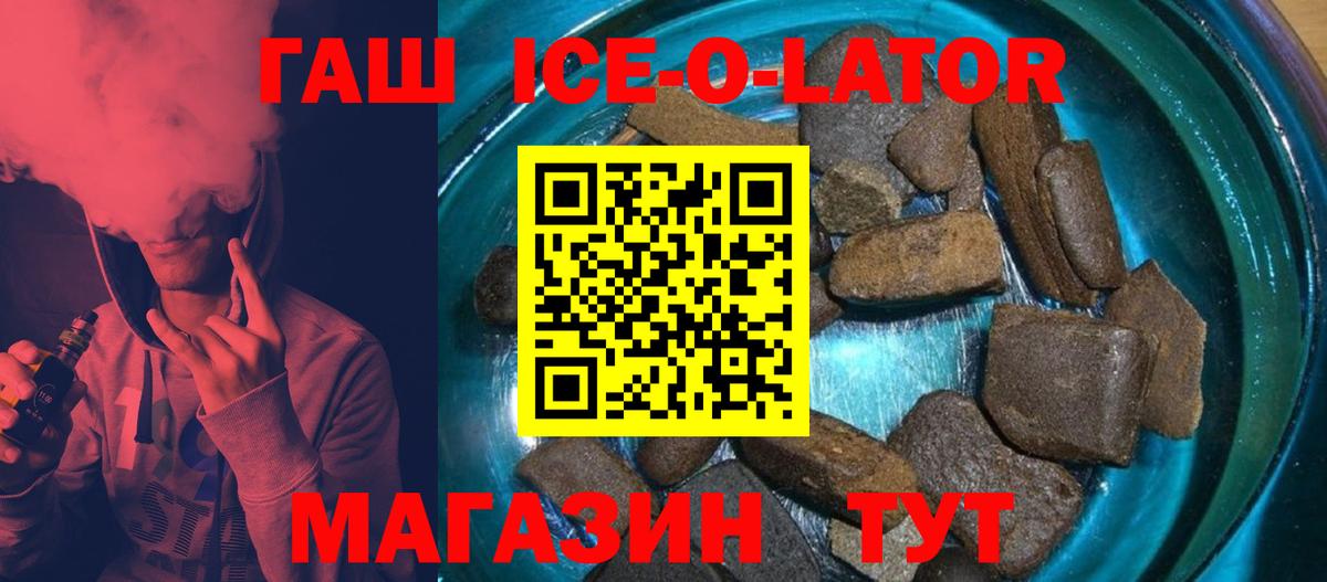ГАШИШ гарик Асбест