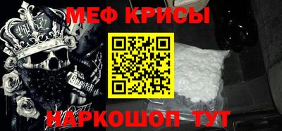 крисы Ставрополь