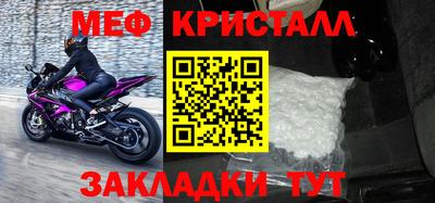 крисы Ставрополь
