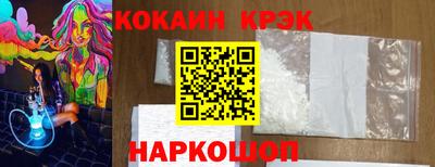 крисы Ставрополь