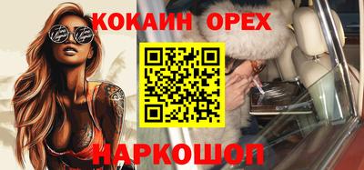 ECSTASY Старая Купавна
