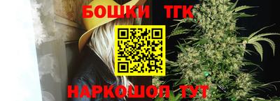 крисы Ставрополь