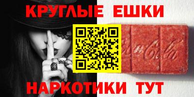 крисы Ставрополь
