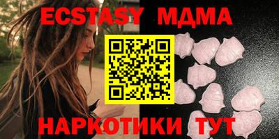 MDMA Среднеуральск
