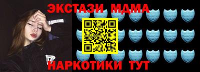 крисы Ставрополь