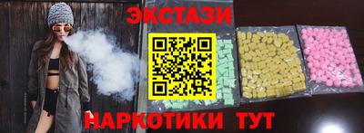 крисы Ставрополь