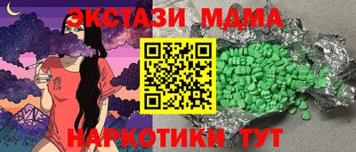 крисы Ставрополь