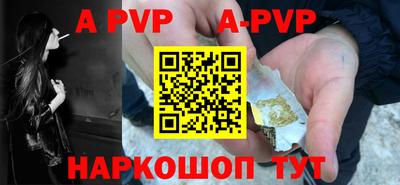 крисы Ставрополь