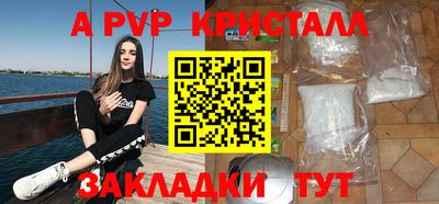 крисы Ставрополь