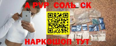 крисы Ставрополь