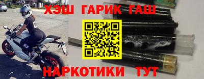 крисы Ставрополь