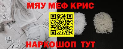 крисы Ставрополь