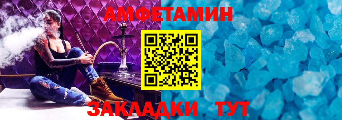 Асбест  МЕТАМФЕТАМИН Декстрометамфетамин 99.9%  Вход с VPN  МЕТАМФЕТАМИН Декстрометамфетамин 99.9% 