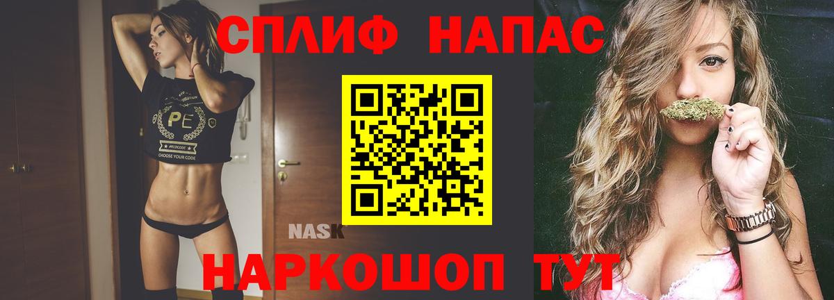 Асбест  Конопля OG Kush  МАРИХУАНА THC 21%  Вход с VPN  Бошки марихуана тримм 
